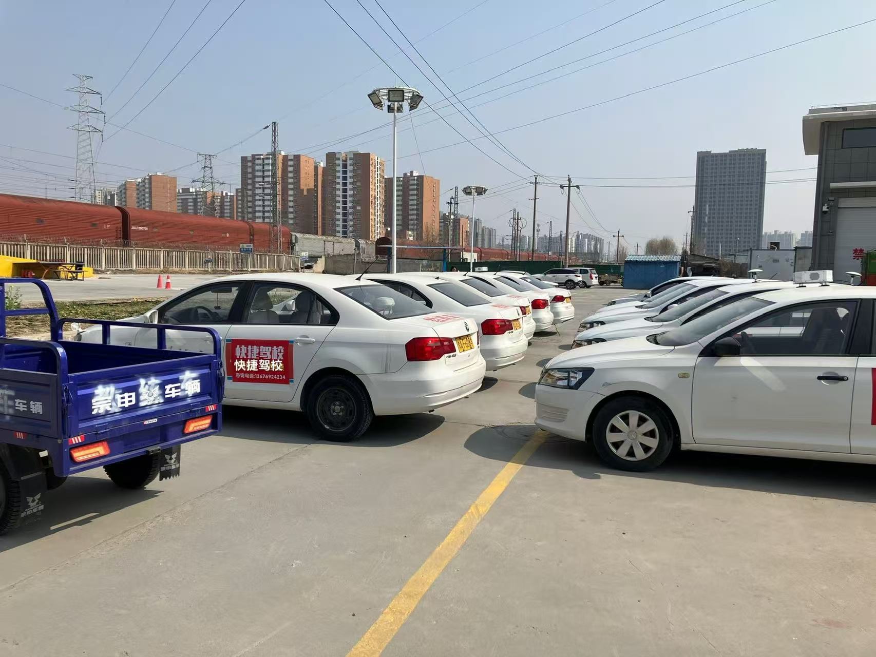 快捷驾校教练车队