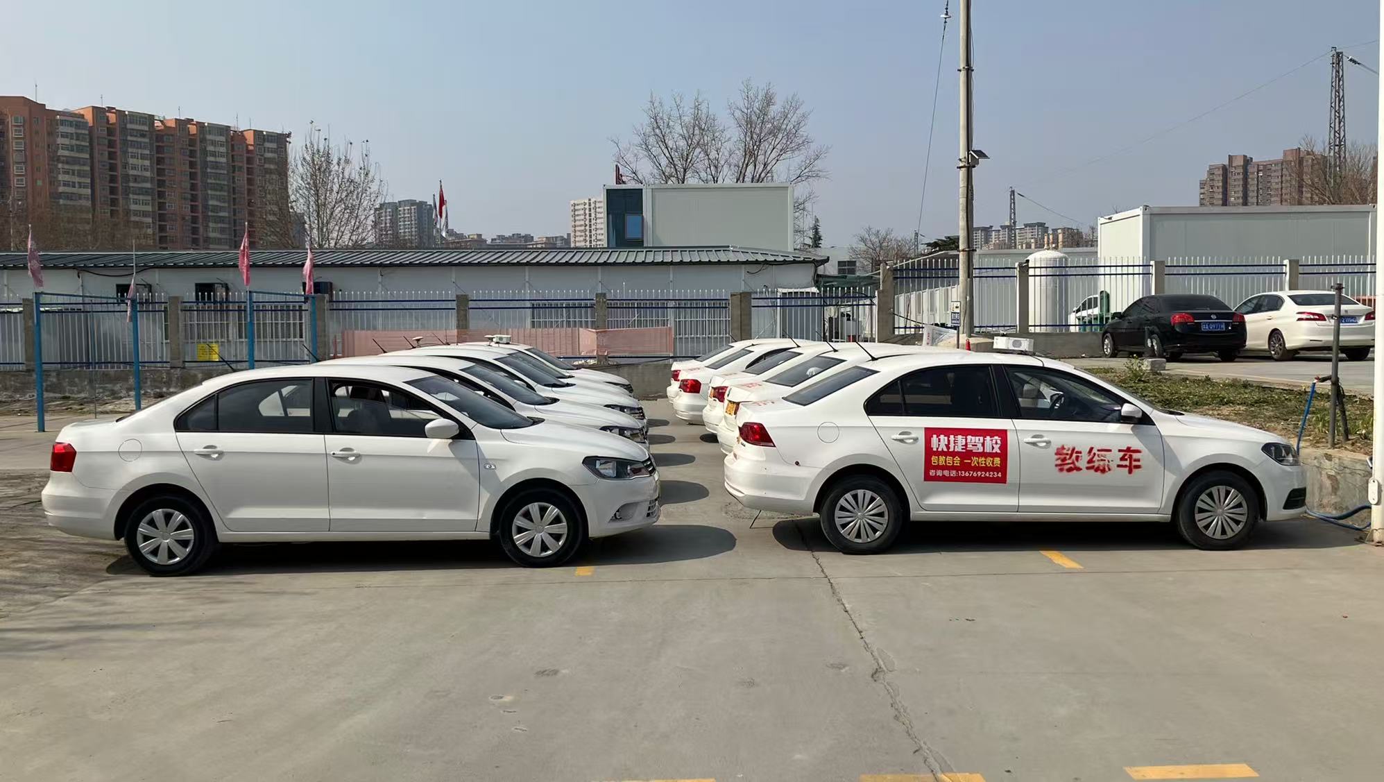 快捷驾校教练车队